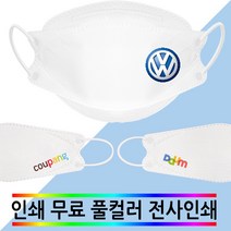 KF94 마스크 인쇄 커스텀 주문제작