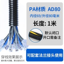 유공관 PE 이중벽관 주름관 배수로 전선관 우수관, L.두꺼운 PA-AD80