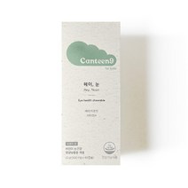 캔틴나인 헤이눈 어린이비타민 눈 영양제 500mg x 40캡슐, 500mg x 40캡슐 x 1개