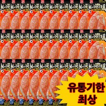 한성 몬스터크랩72gx 20개 (유통기한최상 아이스박스) 크래미 맛살, 1g, 1개