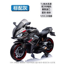 어린이 오토바이 전기 스쿠터 대형 충전식 배터리 장난감 자동차, 전기 구동, 블랙