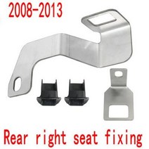 안전벨트클립 어코드 20032007 20082013 아이소픽스 하드 인터페이스 브래킷 어린이 안전 시트 연결 벨트 액세서리 교체, 4.D