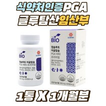 식약처인증 PGA 글루탐산 임산부 임신준비 보조제 오른쪽 왼쪽 눈 입술 떨림 친구 임신 신생아출산 선물 30대 40대 남여 청장년 어골 칼슘 망간 뼈형성 영양제 어린이 성장기 키즈