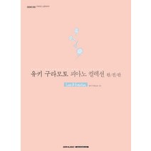 구로사와아키라의국책영화 TOP 제품 비교