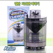 켈란 피쉬렛 여과기 탱크항 배설물 찌꺼기 흡입