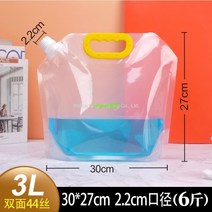 일회용 음료팩 스파우트 파우치 치어팩 업소용 육수보관팩 카페음료 포장 테이크아웃 밀봉팩, N.3000ml-2.2구경 + 50세트개