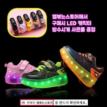 햄볶는스토어 [사은품 LED방수시계 증정] USB충전 바퀴신발 스파이더맨 LED 발광 아동 찍찍이 바퀴달린 운동화 롤러슈즈
