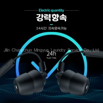 Couyor 전문 스포츠 무선 블루투스 이어폰 소음감소 수면착용가능, 블랙