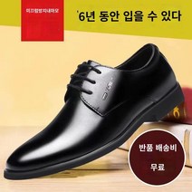 남성 구두 로퍼 빅사이즈 자수 정장구두 캐주얼 스팽글 패턴 수트 남자신발 출근화 패션 가죽 인박카001 남자의 가죽 신발 2023 새로운 비즈니스 정장 캐주얼 신발 통기성 남자의 영국 한국어 스타일 지적 발가락 신랑 결혼식 남자 신발