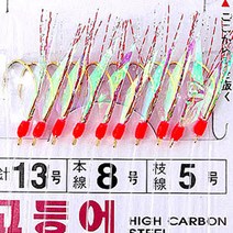 월척조구 발광옥장착 Gatto SABIKI 고등어 열기 볼락 바다낚시 카드채비