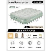 에어매트 캠핑배드 차박용품 에어베드 에어침대 감성텐트 에어 쿠션 침대, 더블 시더 그린