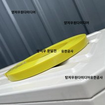 pet밴드 pp밴드 밴딩끈 플라스틱 컬러 애완 동물 플라스틱 스틸 벨트 바구니 포장 벨트 포장으로 손으로 짠 1608 바구니 직조 재료, A.미개봉 스트립은 폭이 약 16mm입니다., C.20kg 묶음 (사은품 불참, Q.담황색