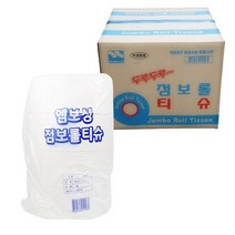 업소용 대용량 점보롤 화장지 1BOX 16롤 180미터 2겹 꽃무늬 두루두루 점보롤 화장지