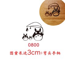 떡도장 베이킹인두 인두불도장 몰드 불도장만들기 케이크 빵인두 꽹과리구이, 엘보+3cm패턴(0800) 베스트셀러