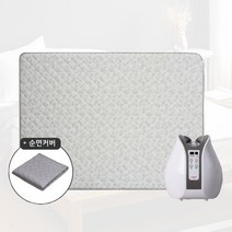 스팀보이 22년 최신형 단독모델 온수매트 C7300-B211 B212 퀸 슈퍼싱글 일반형 커버형 쿠션형 바닥용 침대용 겨울매트, 커버형 S (슈퍼싱글)