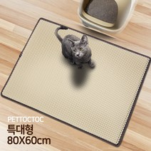 펫톡톡 고양이 사막화방지 모래매트 대형 특대형 플러스, 엠보 베이지