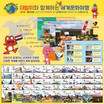 신제품 에밀과마고 7권세트