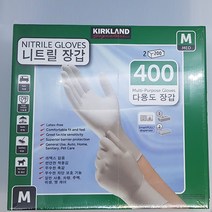 코스트코 커클랜드 요리용 두꺼운 니트릴 라텍스 일회용 주방 요리 쉐프 위생 장갑 M 중형, 400매, 중(M)