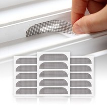 물구멍 방충망 C 15P 이중미세/창문 샷시 모기장 보수, 단품