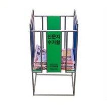 가재울커머스 신문지 수거함 보관함 이면지함 종이 정리 분리 박스 수납 지류 서류 509-40569456ea, gajae943 본상품선택, gajae943 본상품선택