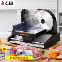 업소용 고기절단기 정육점 기계 고기 슬라이서 가정용 양고기 롤 슬라이서 전기 고기 버스트 기계 냉동 고기 슬라이서 슬라이서, 801 블랙 1-15mm 두께 조정