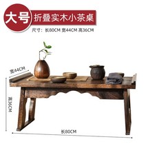원목 엔틱 다과상 전통 찻상 혼술상 백일상 좌식 미니 빈티지 다다미 테이블 단단한 나무 강 베이 창 테이블 작은 커피 차 일본 접이식 가정용 낮은, 4.Large 사이즈