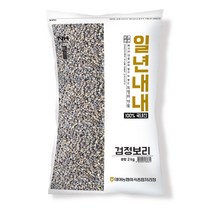 [대야농협] 군산 일년내내 검정보리 2KG, 1개