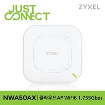 자이젤 NWA50AX 클라우드 무선AP (POE AC1700), 1개, 선택하세요