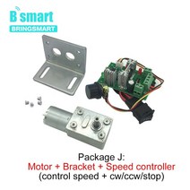 스테핑모터 스텝모터 스텝핑모터6V 24V 웜기어 모터 12V 감속기 3-210RPM DC 높은 토크 전기 메탈 역 자동, [02] 12v 6rpm, [03] Package D