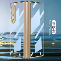 갤럭시 제트폴드4 Z폴드4 ZFOLD4 케이스 휴대전화 케이스 접이식 생산공장판매