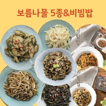 호박고지 고사리나물 가지나물 피마자나물 건고구마순 가정식반찬 보름나물볶음 보름나물, 가지나물2팩