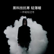 남성용 블랙 테크 에어로젤 써멀 러 기드 재킷