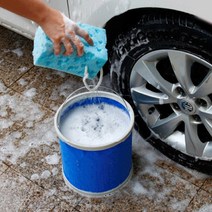 다용도 접이식 물통 13L 세차 낚시 캠핑