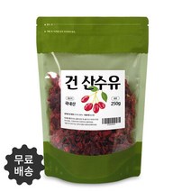 먹기 좋게 과육만 말린 순수 100% 국내 전남 구례산 건 산수유 500g, 5개 2500g(500g*5)
