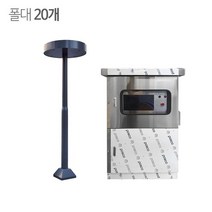 쿨링포그시스템(증발냉방장치) 온 습도 및 원격제어용 FCCN-38 O형 (가격상세참조), 상세 설명 참조