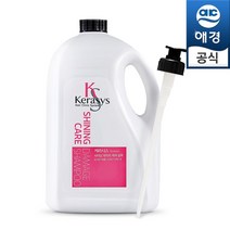 케라시스 샤이닝 대용량 샴푸/린스 4L+펌프, 케라시스 샤이닝 4L 린스+펌프