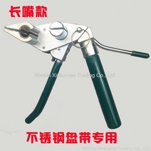 파이프 밴딩기 고압 호스 스틸 금속 케이블 조임 도구, 1개