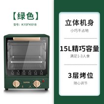 가정용 미니 오븐 겸용전자렌지 에어프라이어 복합오븐레인지, 짙은 녹색