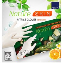 아베나 요리용 니트릴 위생장갑, L