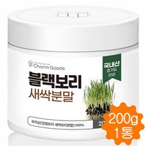 블랙 새싹보리 분말 가루 블랙보리 검정 보리새싹 보리순 보리싹 파우더 무농약 국산 200g, 1병