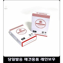 귀지제거 저자극 순면 강아지귀청소 강아지귀세정제 강아지귀청소약 강아지중이염 반려견귀청소