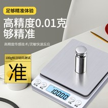 주방 저울 전자 저울 정확한 무게 작은 그램 무게 미니 보석-10079, 20. 1000g / 0.1g 영어