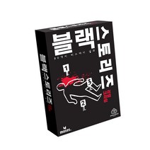 블랙스토리즈 보드게임 미스터리 추리 바다거북스프, [NEW] 리얼크라임