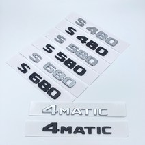 로고젝터 고보라이트 메르세데스 벤츠 S W222 W223 용 ABS 광택 블랙 실버 S450 S480 S500 S560 S580 S600 S680 S350d S400d S500L, 8.silver - 4matic