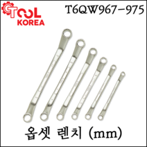 [툴코리아] 옵셋 렌치 세트 6PCS 규격 다양한 사이즈 T6HA018-026, 22X24 사이즈