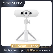 저온 3d프린터 출력 CREALITY 3D 스캐너 CR-스캔 도마뱀 표준 세트 휴대용 핸드 헬드 자동 모드 0.05mm 고