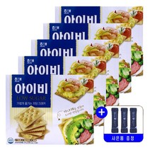 해태제과 아이비 270g 저당 크래커 묶음행사+커피사은품, 5개