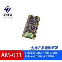 라즈베리파이 Raspberry Pi ZERO/3B /4B RS485 통신에 적합 단방향 CAN 어댑터 보드 확장 트랜시버 모듈