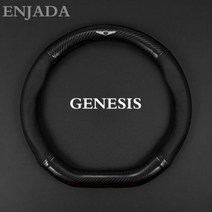 자동차 로고 전용 핸들 커버 현대 제네시스 G80 GV80 G70 L110 BH GH 2019 2020 2021 자동차 액세서리, Type D black