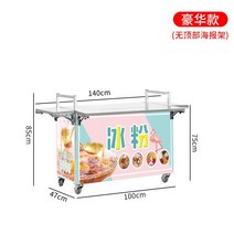 야시장 이동식 푸드트럭 스테인리스 포장마차 스낵카 밥차 노점 구루마, 양면플랫폼프론트데스크양쪽에20cm추가맞춤포스터